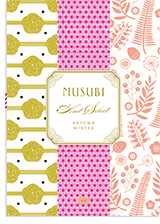 セレクトカタログ／中紅