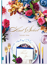 セレクトカタログ／ブルー