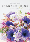 THANK AND THINK ロイヤル モーブ表紙