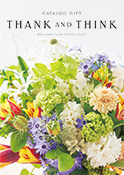 THANK AND THINK ブリリアント ジェイド表紙